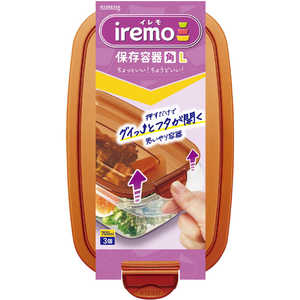 クレハ イレモ(iremo)保存容器 角 L 3個 イレモホゾンヨウキカクL