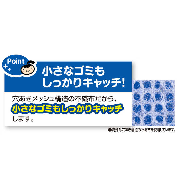 クレハ クレハ ダストマン○(マル) 20枚  