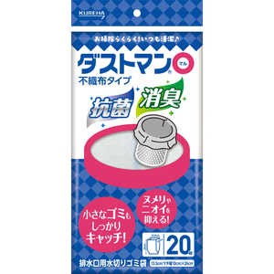 クレハ ダストマン〇(マル) 20枚