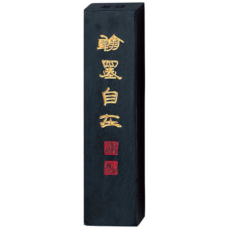 呉竹 呉竹 妙煙翰墨自在5.0丁型 AE7-50 AE7-50