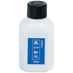 呉竹 呉竹白液180ml CC100-18