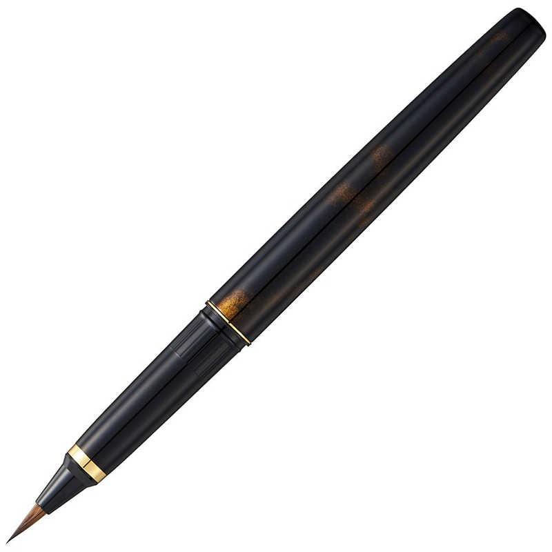 呉竹 呉竹 [筆ペン]くれ竹万年毛筆 本毛 べっこう調 金 DW14150 DW14150