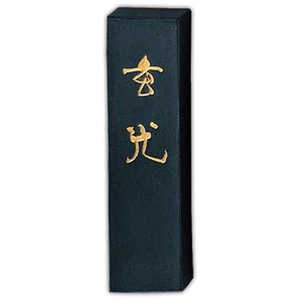 呉竹 玄光 AE5-50
