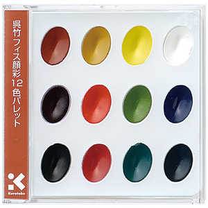 呉竹フィス顔彩12色パレット KG204-4 呉竹フィス顔彩12色パレット KG204-4