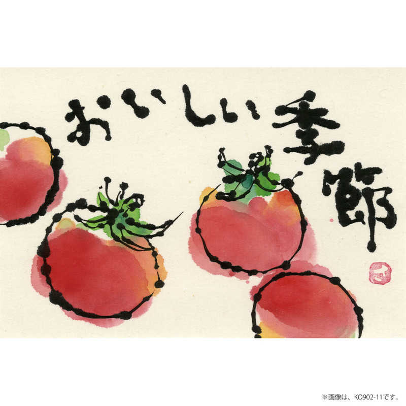 呉竹 呉竹 浸透いろは印む KO902-33 KO902-33