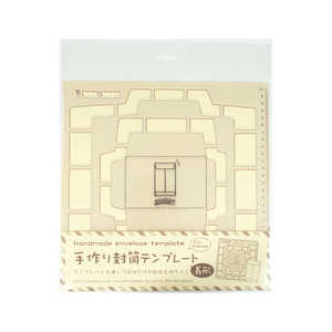 呉竹 手作り封筒テンプレート 長形 SBTP12-20