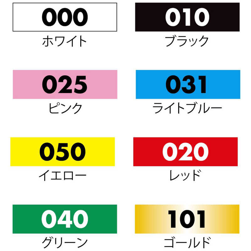呉竹 呉竹 なまえぺん布用 PFC-W10A-101S PFC-W10A-101S
