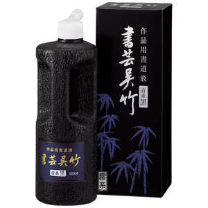 ||500ml BB3-50