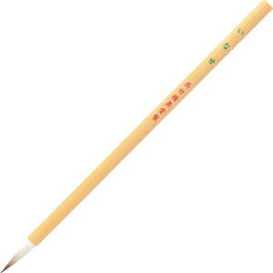 呉竹 細筆いなせ7号白毛パック JA332-7S