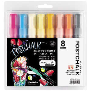 呉竹 ポストチョークマーカー WET-WIPE 6mm TIP NATURAL8色セット POST‐500A/8VC 呉竹 ポストチョークマーカー WET-WIPE 6mm TIP NATURAL8色セット POST‐500A/8VC