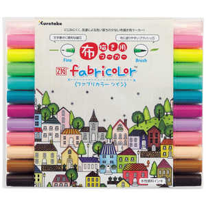 呉竹 ZIGfabricolorツイン12色セットB TC-4000A/12VB 呉竹 ZIGfabricolorツイン12色セットB TC-4000A/12VB