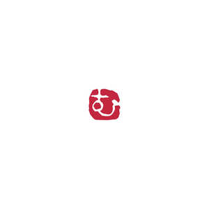呉竹 大和青田いろは印む KO906-33 呉竹 大和青田いろは印む KO906-33