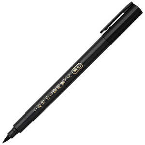 呉竹 くれ竹のし袋用筆ぺん DBD161-10S 呉竹 くれ竹のし袋用筆ぺん DBD161-10S