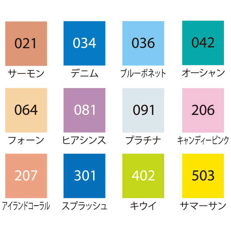 呉竹 呉竹 ZIGクリーンカラードット TC-6100-091 TC-6100-091