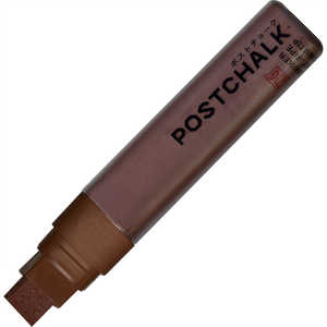 呉竹 ポストチョークバーントシェンナ15 POST-700A-621S 呉竹 ポストチョークバーントシェンナ15 POST-700A-621S