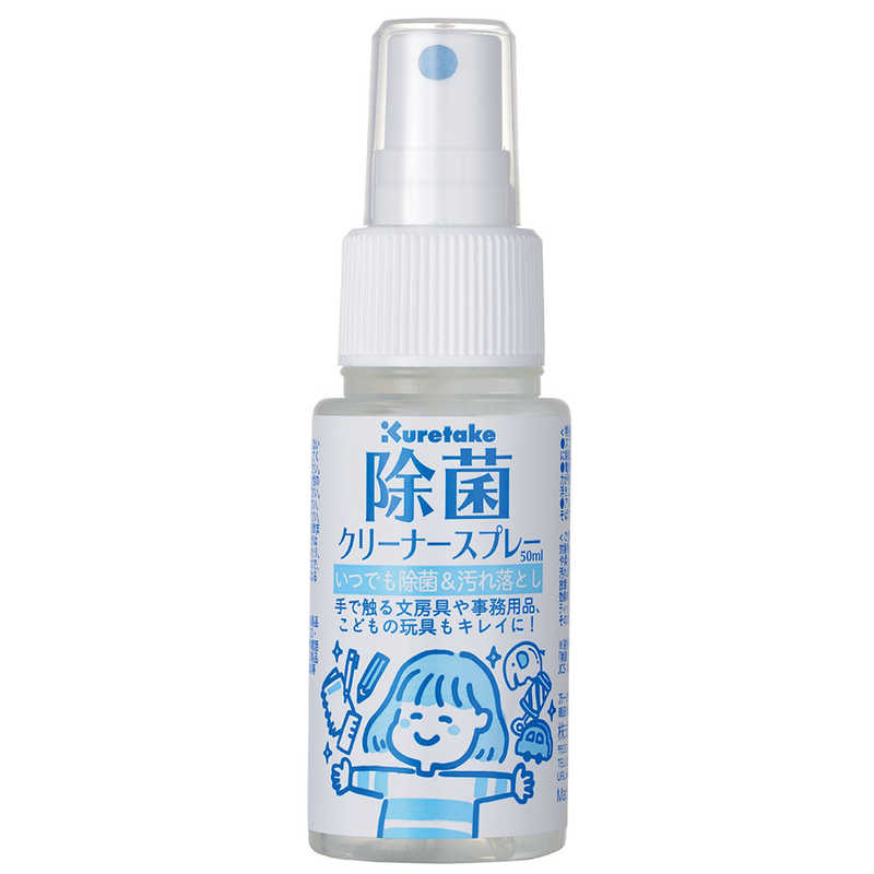 呉竹 除菌クリーナースプレー50ml Jcs 50a S の通販 カテゴリ インテリア 雑貨 寝具 呉竹 家電通販のコジマネット 全品代引き手数料無料