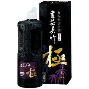 ||   500ml BB650