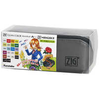 こま様A2商品ページ 呉竹 リアルブラッシュ+MANGAKAポーチ付セット小 RBCN16022V の