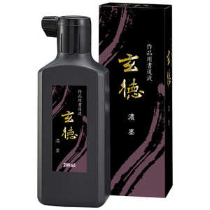 | Zn  200ml BB3320