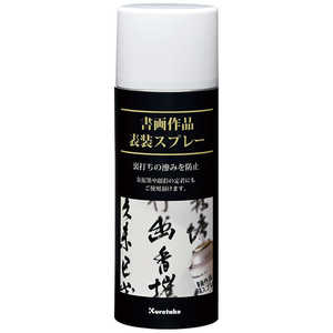  ɽץ졼 420ml KJ162
