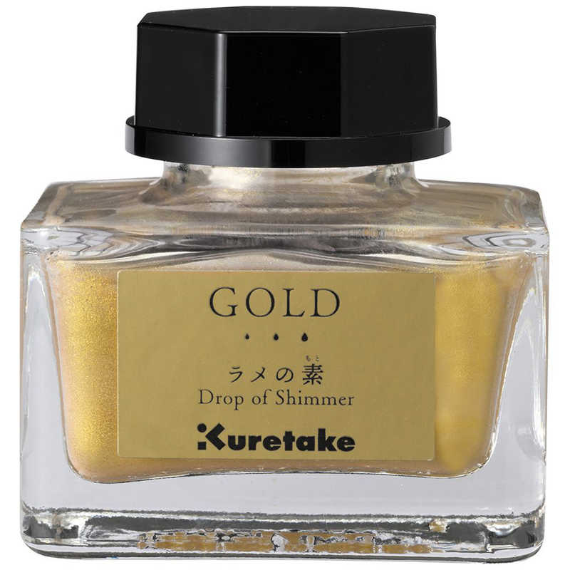 呉竹 呉竹 ラメの素 GOLD ECF163101 ECF163101