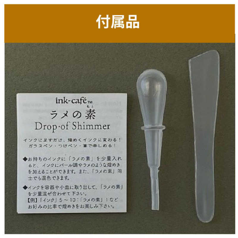 呉竹 呉竹 ラメの素 GOLD ECF163101 ECF163101