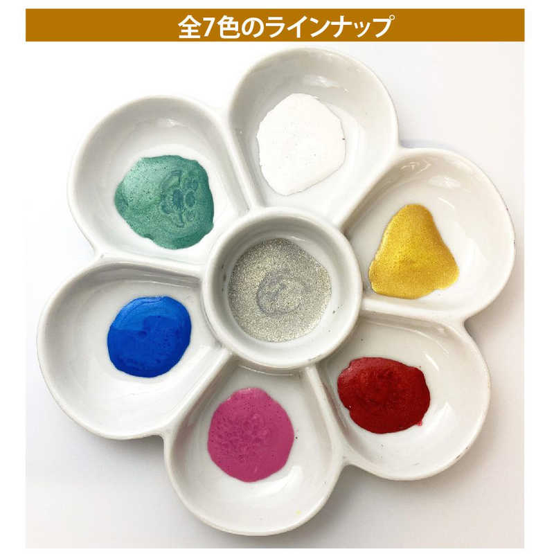 呉竹 呉竹 ラメの素 GOLD ECF163101 ECF163101