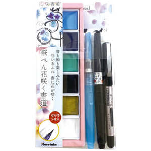 | M؂ԍ炭 ̏ FHS1912