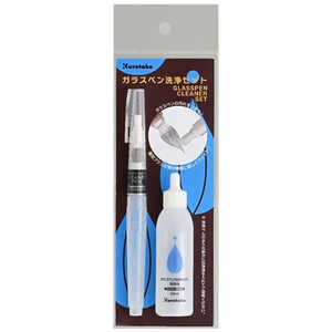 呉竹 ガラスペン洗浄セット ECF170-GPC 呉竹 ガラスペン洗浄セット ECF170-GPC