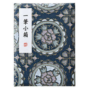 呉竹 一筆小箱 睡蓮 KB790-932