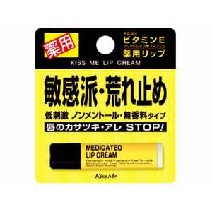 伊勢半 キスミー 薬用リップクリーム キスミーリップクリーム