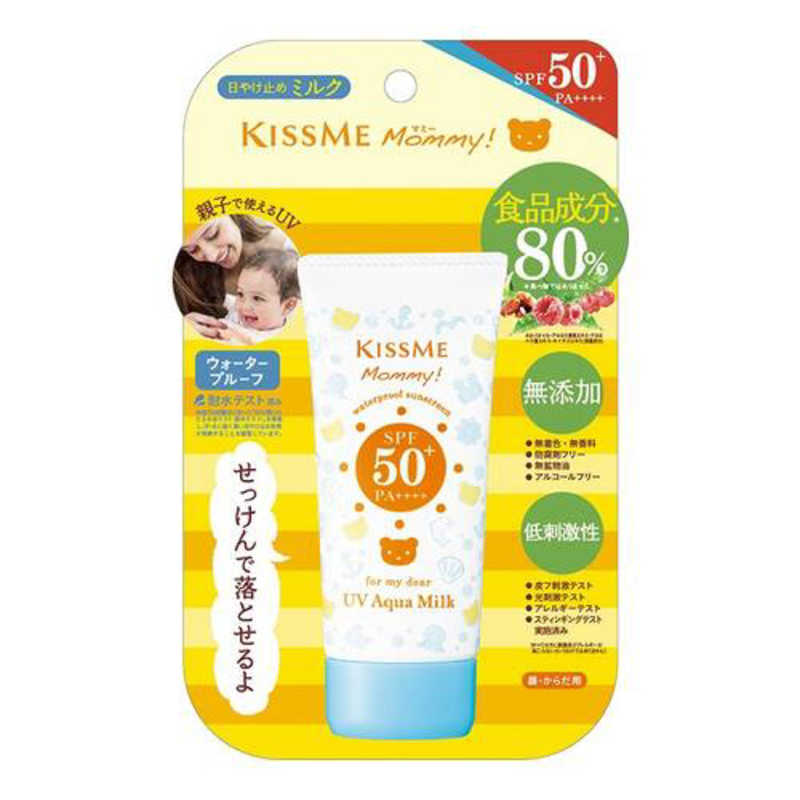 伊勢半 日焼け止め の通販 カテゴリ 日用品 化粧品 医薬品 伊勢半 家電通販のコジマネット 全品代引き手数料無料