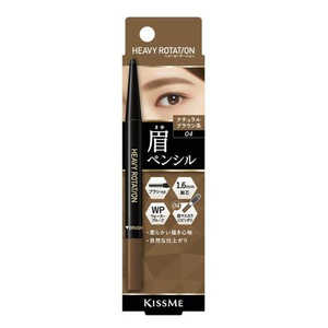 伊勢半 単品ポイントメイク 伊勢半 単品ポイントメイク