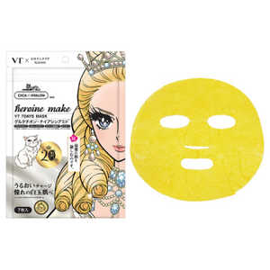 伊勢半 フェイスマスク 