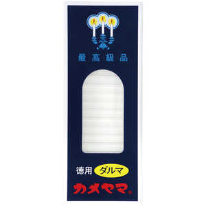 カメヤマ 小ローソク 徳用ダルマ 225g 