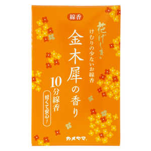 カメヤマ 花げしき 金木犀の香り 10分 50g 