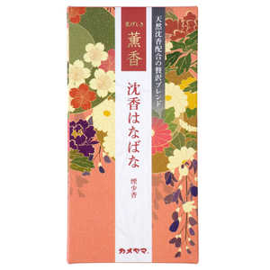 カメヤマ 花げしき 薫香 沈香はなばな 約100g〔線香〕 クンコウジンコウハナバナ