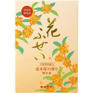 カメヤマ 花ふぜい 金木犀 煙少香 徳用大型 220g カメヤマ 花ふぜい 金木犀 煙少香 徳用大型 220g