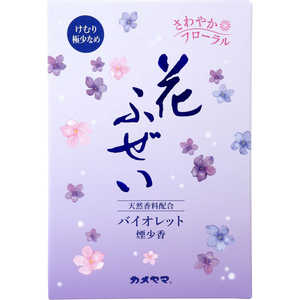 カメヤマ 花ふぜい バイオレット 煙少香 徳用大型 220g 