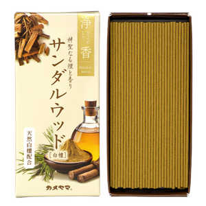 カメヤマ 浄香 サンダルウッド 70g キヨメコウサンダルウツド