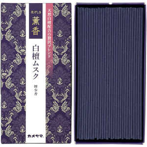 カメヤマ 花げしき 薫香 白檀ムスク 100g 