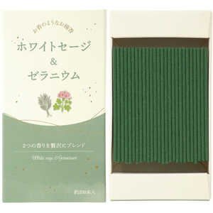 カメヤマ お香のようなお線香 ホワイトセージ＆ゼラニウム 50g 