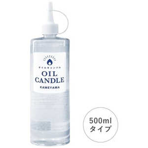 カメヤマキャンドル オイルキャンドル 500ml B7712-00-05C カメヤマキャンドル オイルキャンドル 500ml B7712-00-05C
