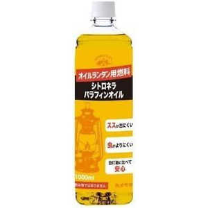 カメヤマキャンドル シトロネラパラフィンオイル1L B77160020シトロネラパラフィン カメヤマキャンドル シトロネラパラフィンオイル1L B77160020シトロネラパラフィン