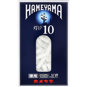 カメヤマ 灯しび10 徳用225g(約270本) カメヤマ 灯しび10 徳用225g(約270本)