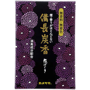 カメヤマ 花げしき 備長炭 大型 