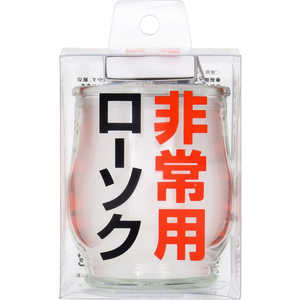 カメヤマ 非常用コップローソク(マッチ付) 