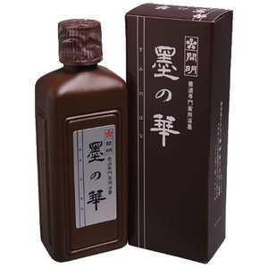 開明 墨の華 200ml SU3005