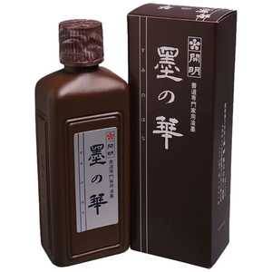 開明 墨の華 400ml SU3006(400