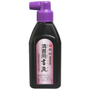 開明 清書用書液 180ml SY5211(180